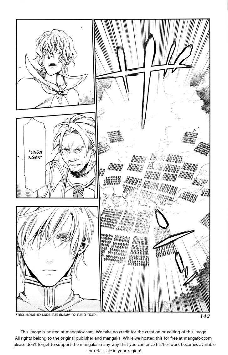 Rain Chapter 27 - halaman 25
