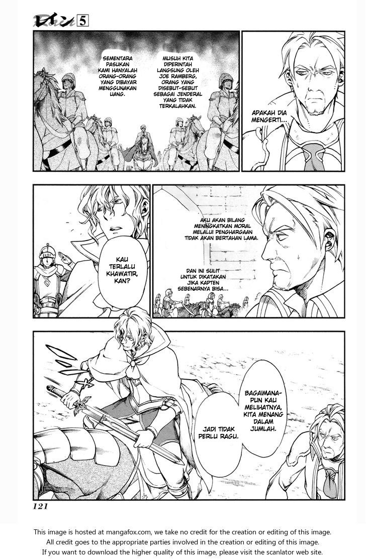 Rain Chapter 27 - halaman 5