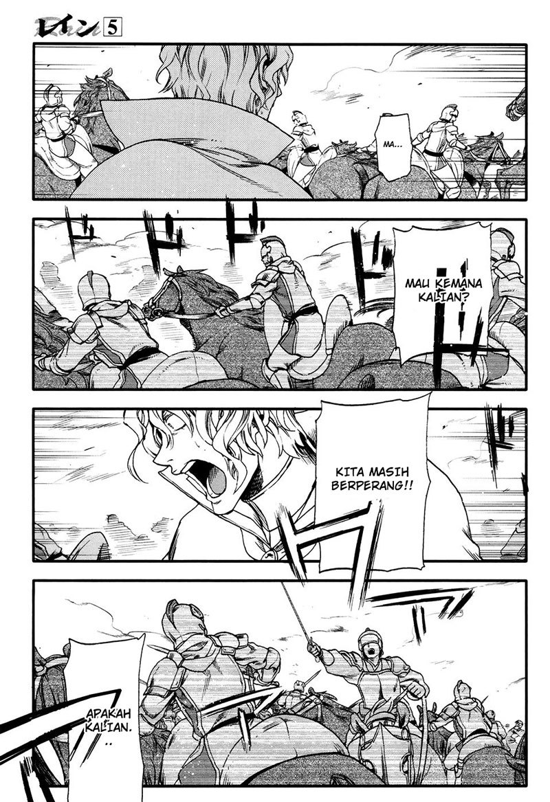 Rain Chapter 28 - halaman 10