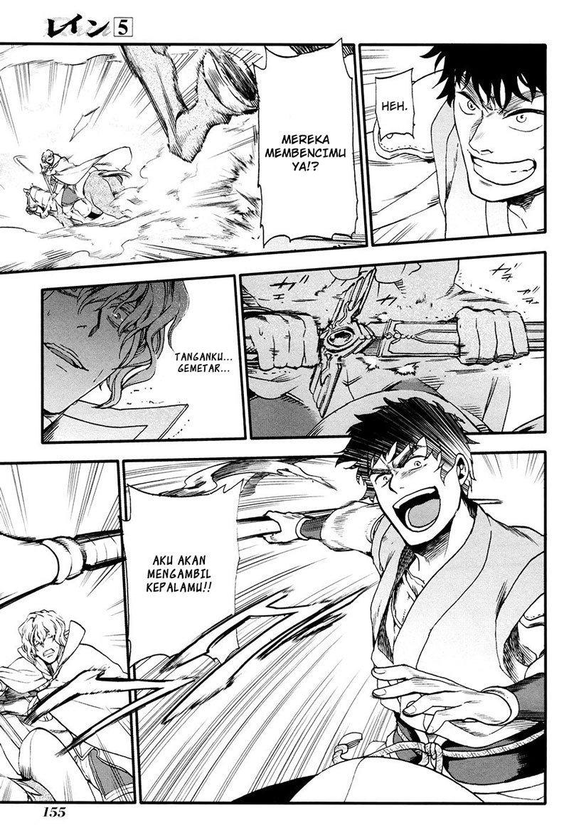 Rain Chapter 28 - halaman 12