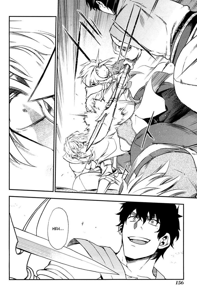 Rain Chapter 28 - halaman 13