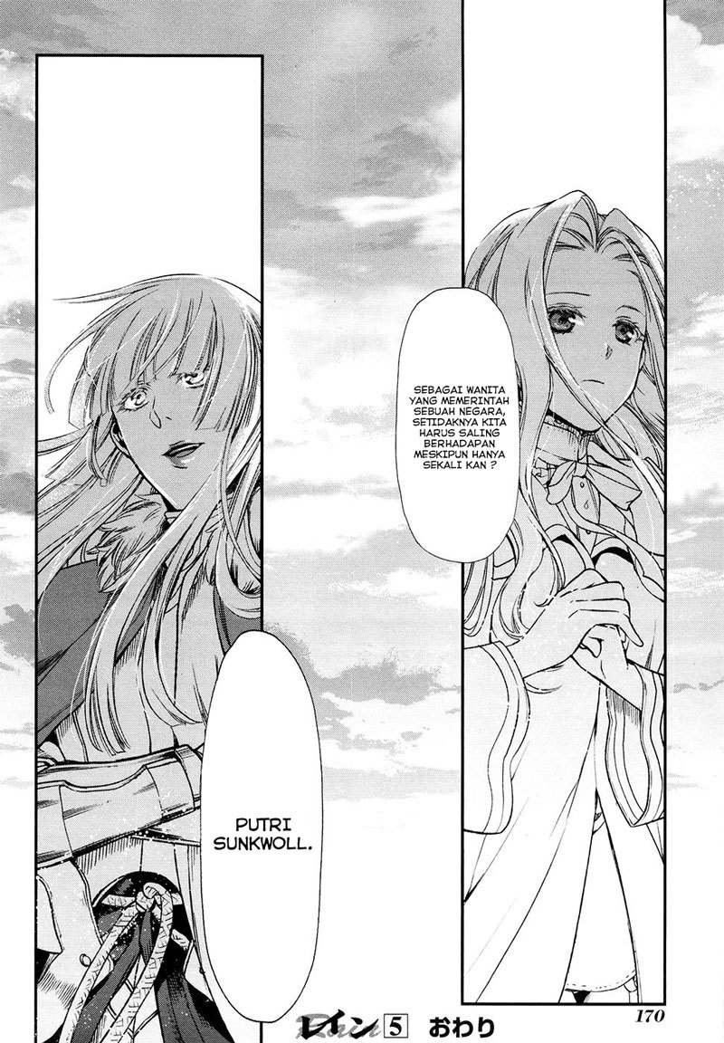 Rain Chapter 28 - halaman 27