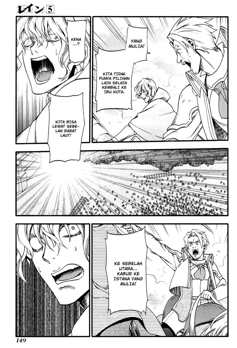 Rain Chapter 28 - halaman 6