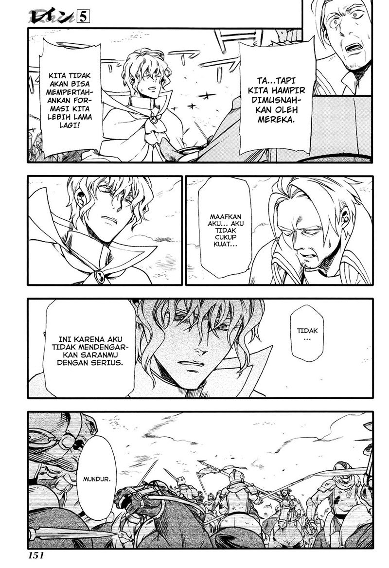 Rain Chapter 28 - halaman 8