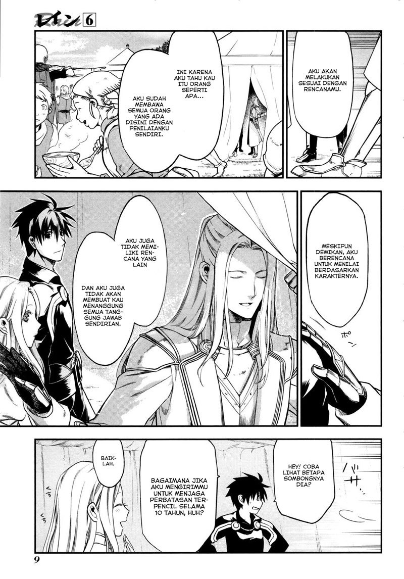 Rain Chapter 29 - halaman 10