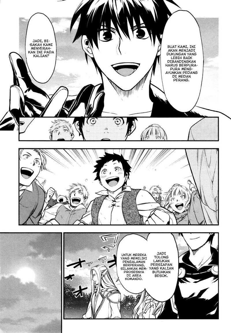 Rain Chapter 29 - halaman 14