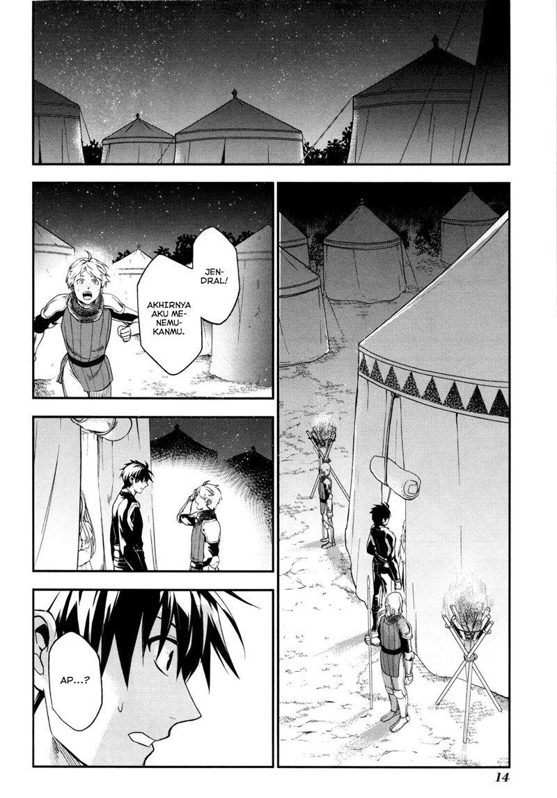 Rain Chapter 29 - halaman 15