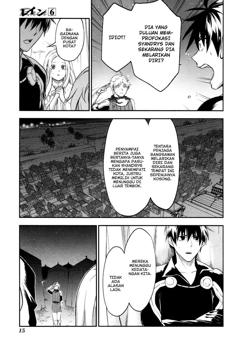 Rain Chapter 29 - halaman 16