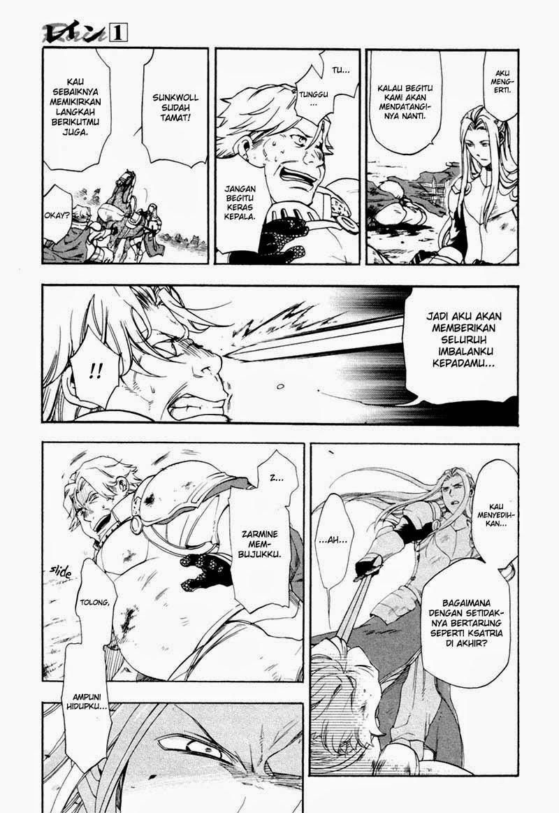 Rain Chapter 3 - halaman 13
