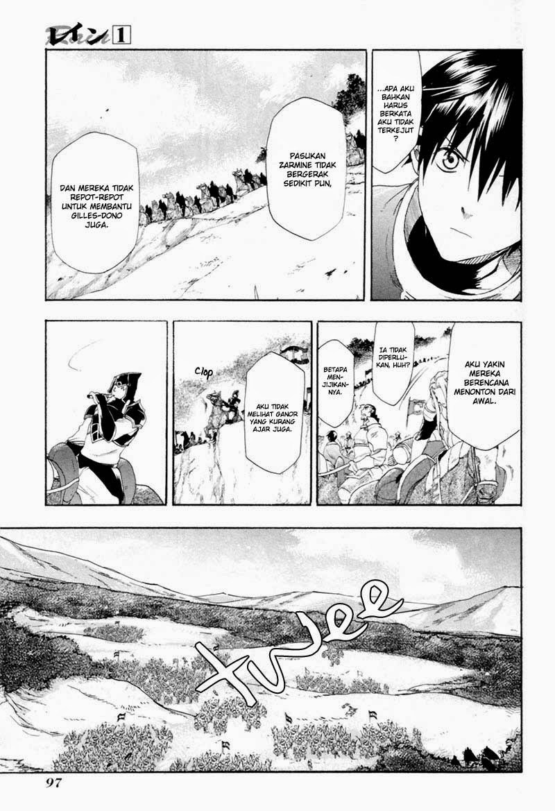 Rain Chapter 3 - halaman 15