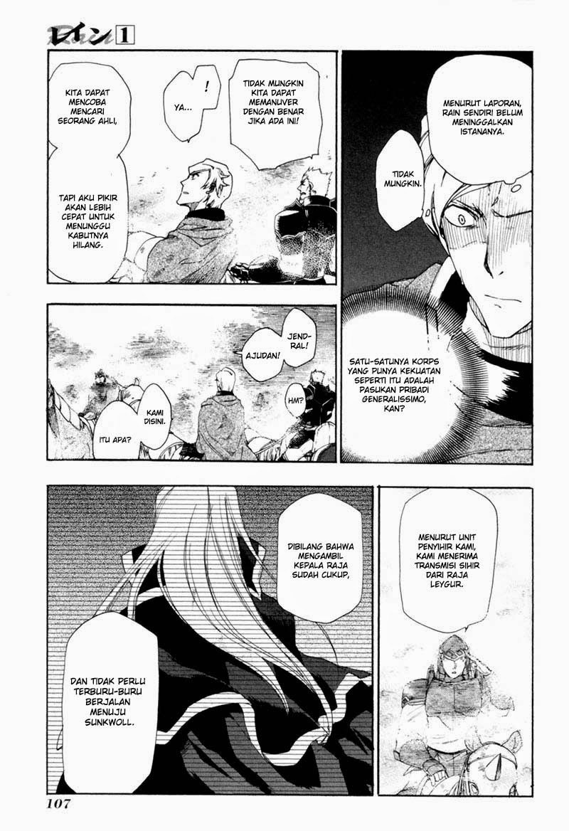 Rain Chapter 3 - halaman 24