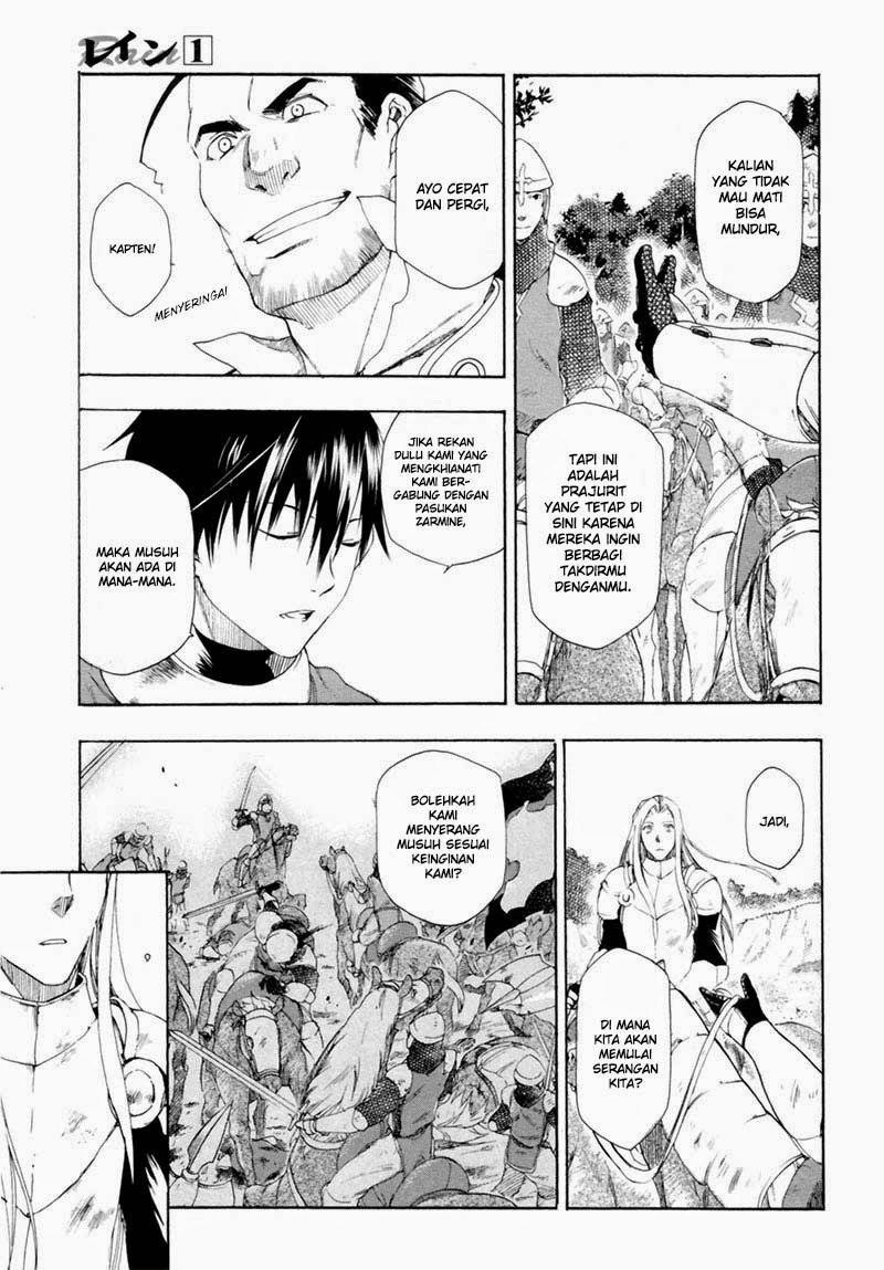 Rain Chapter 3 - halaman 7