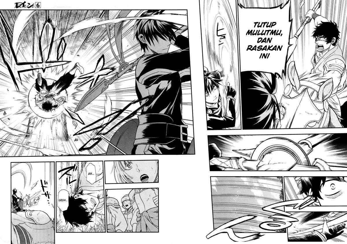 Rain Chapter 30 - halaman 11