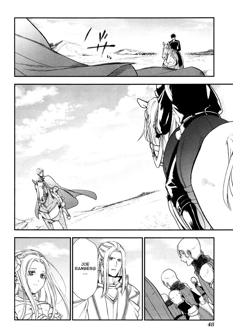 Rain Chapter 30 - halaman 14