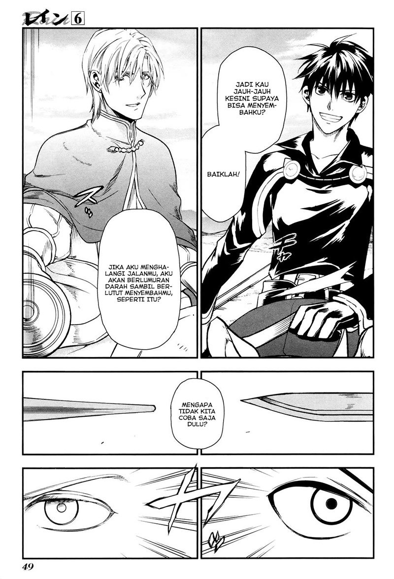 Rain Chapter 30 - halaman 15