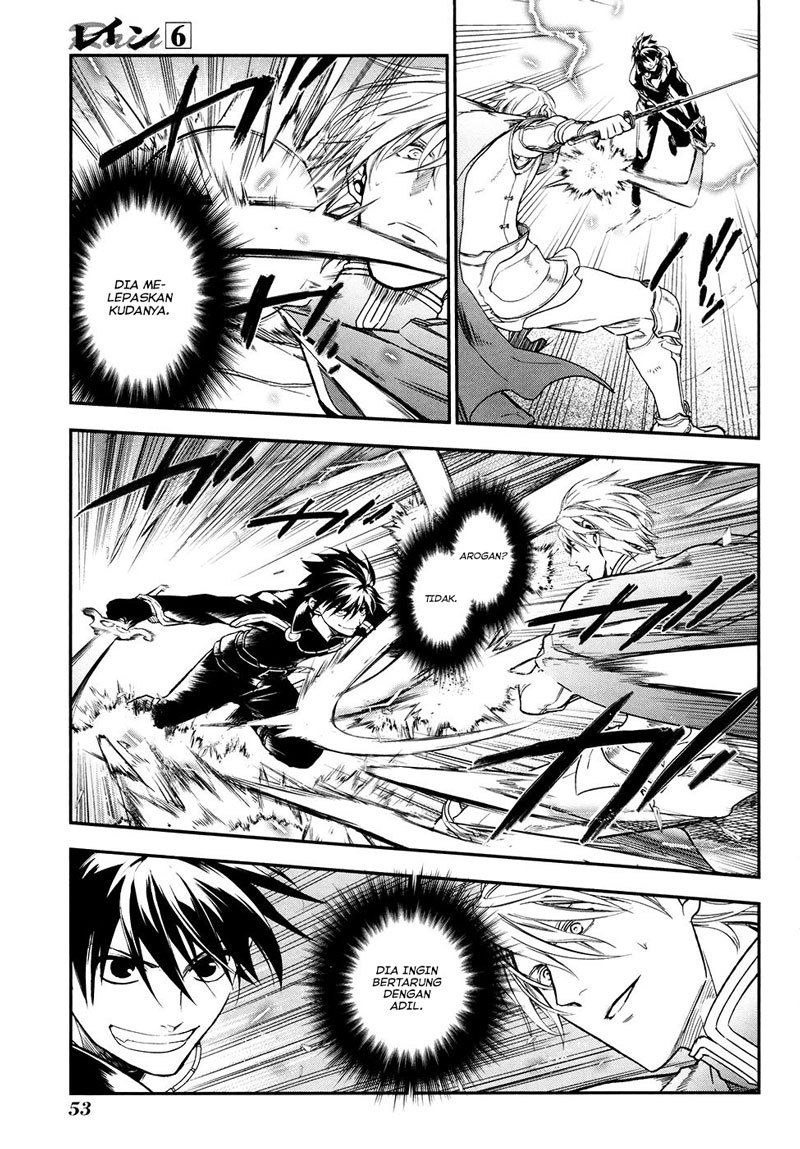 Rain Chapter 30 - halaman 18
