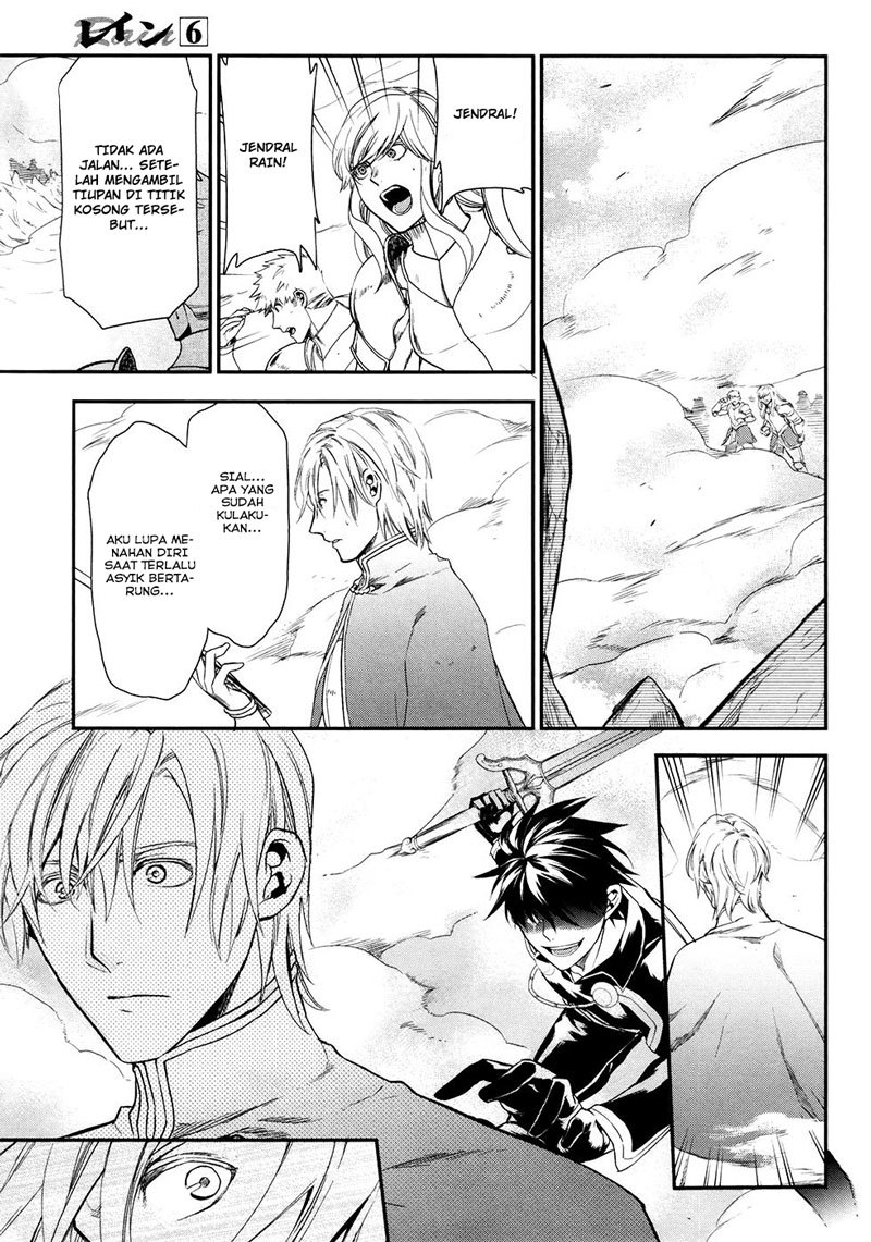 Rain Chapter 30 - halaman 22