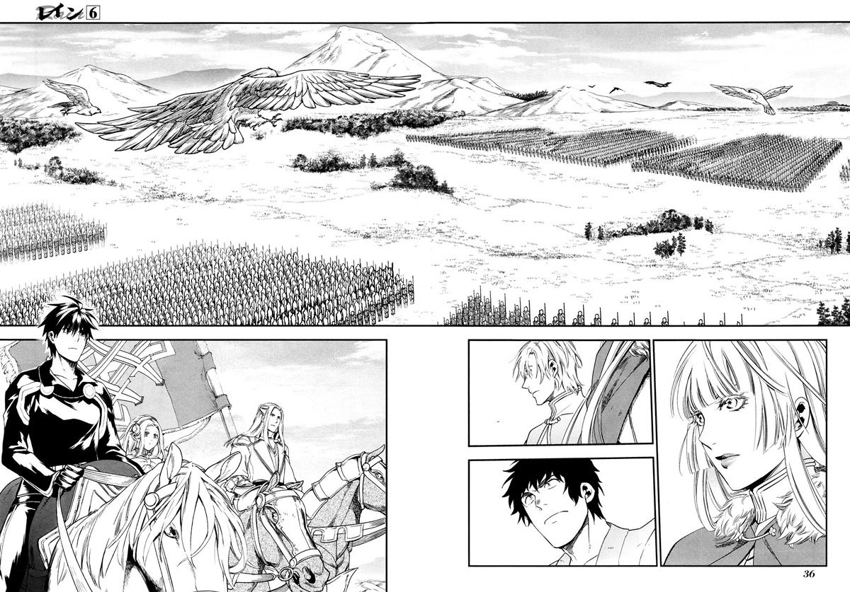 Rain Chapter 30 - halaman 4