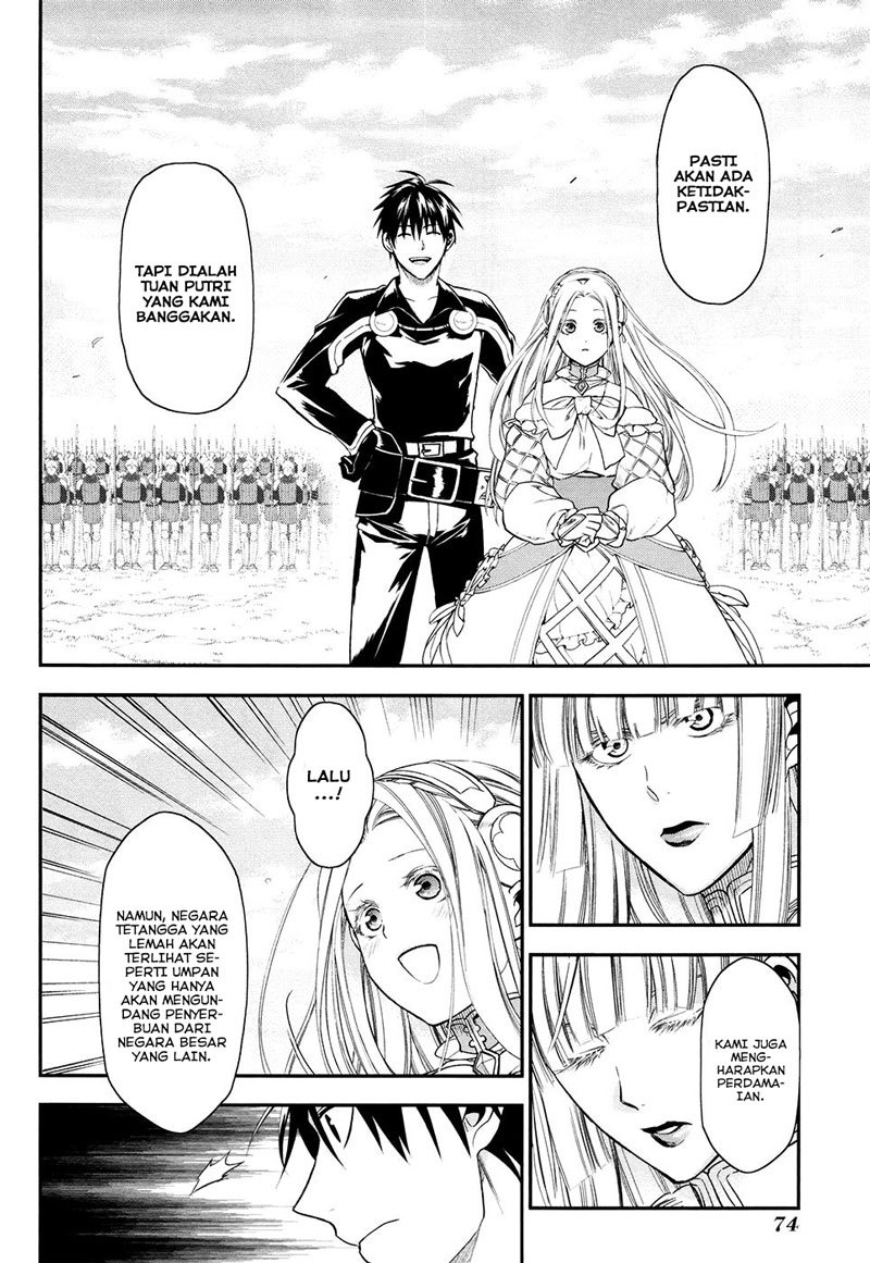 Rain Chapter 31 - halaman 14