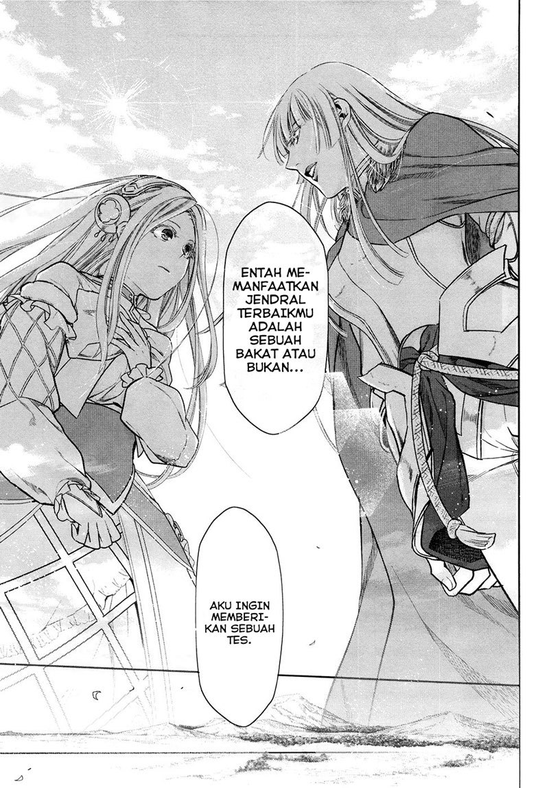 Rain Chapter 31 - halaman 15