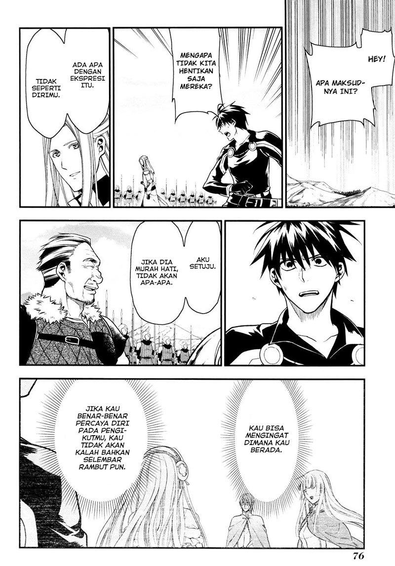 Rain Chapter 31 - halaman 16