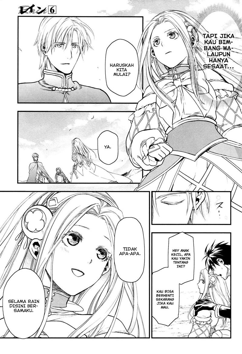Rain Chapter 31 - halaman 17
