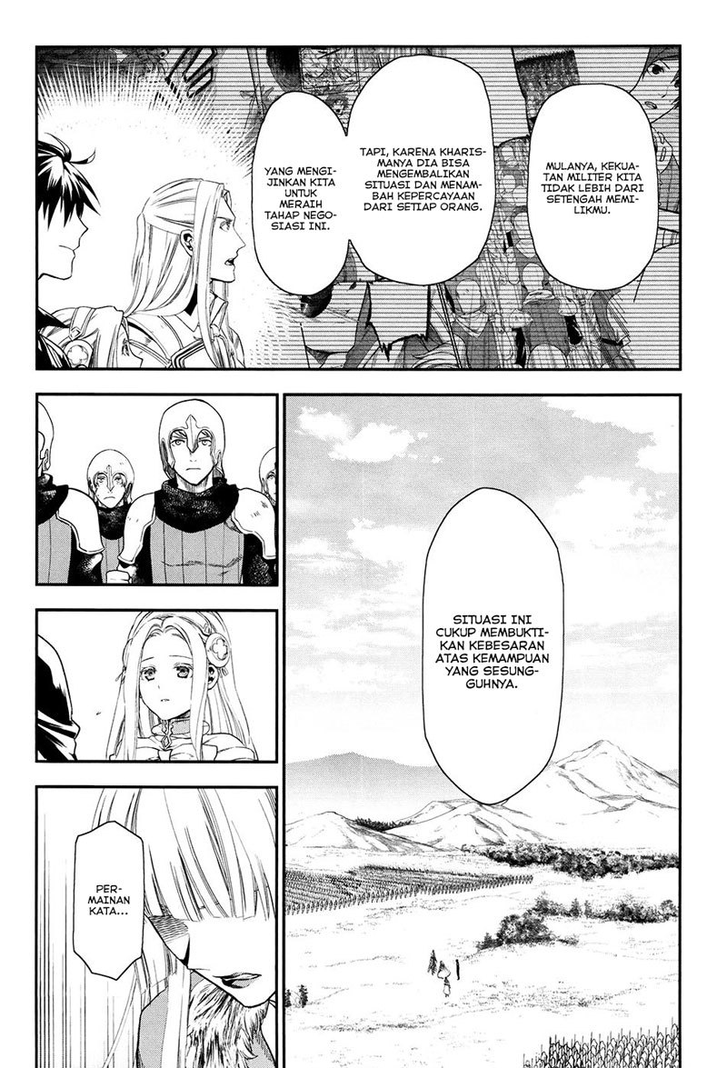 Rain Chapter 31 - halaman 6