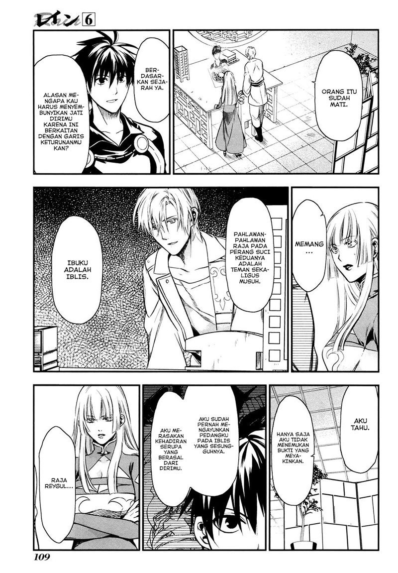 Rain Chapter 32 - halaman 20