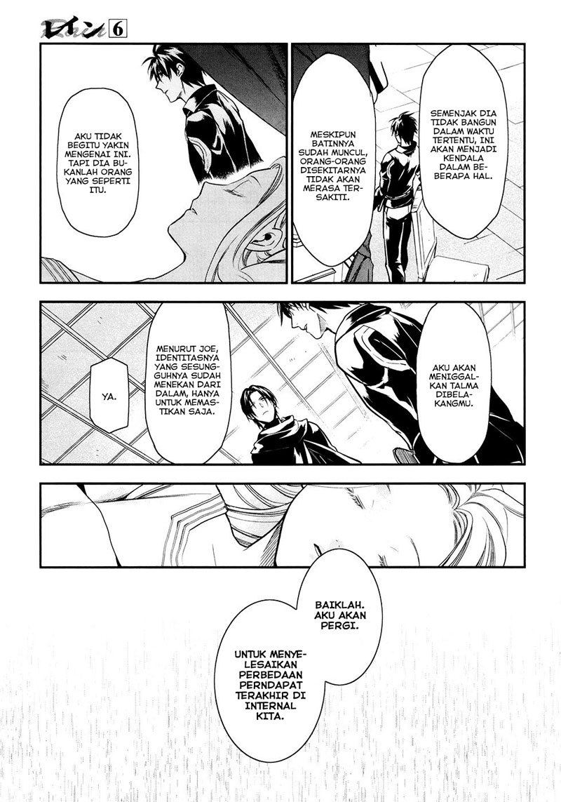 Rain Chapter 32 - halaman 24