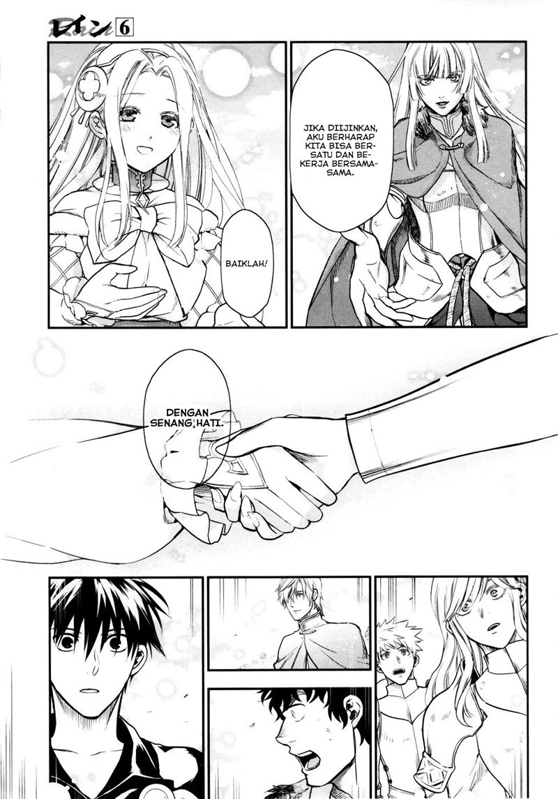 Rain Chapter 32 - halaman 5