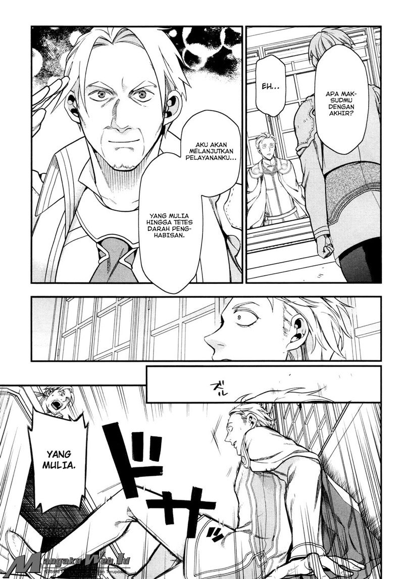 Rain Chapter 33 - halaman 17