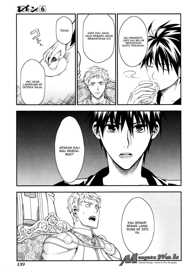 Rain Chapter 33 - halaman 23
