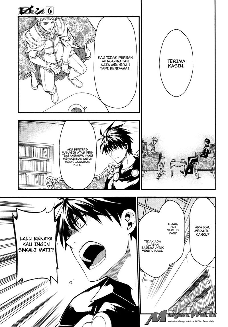 Rain Chapter 33 - halaman 25