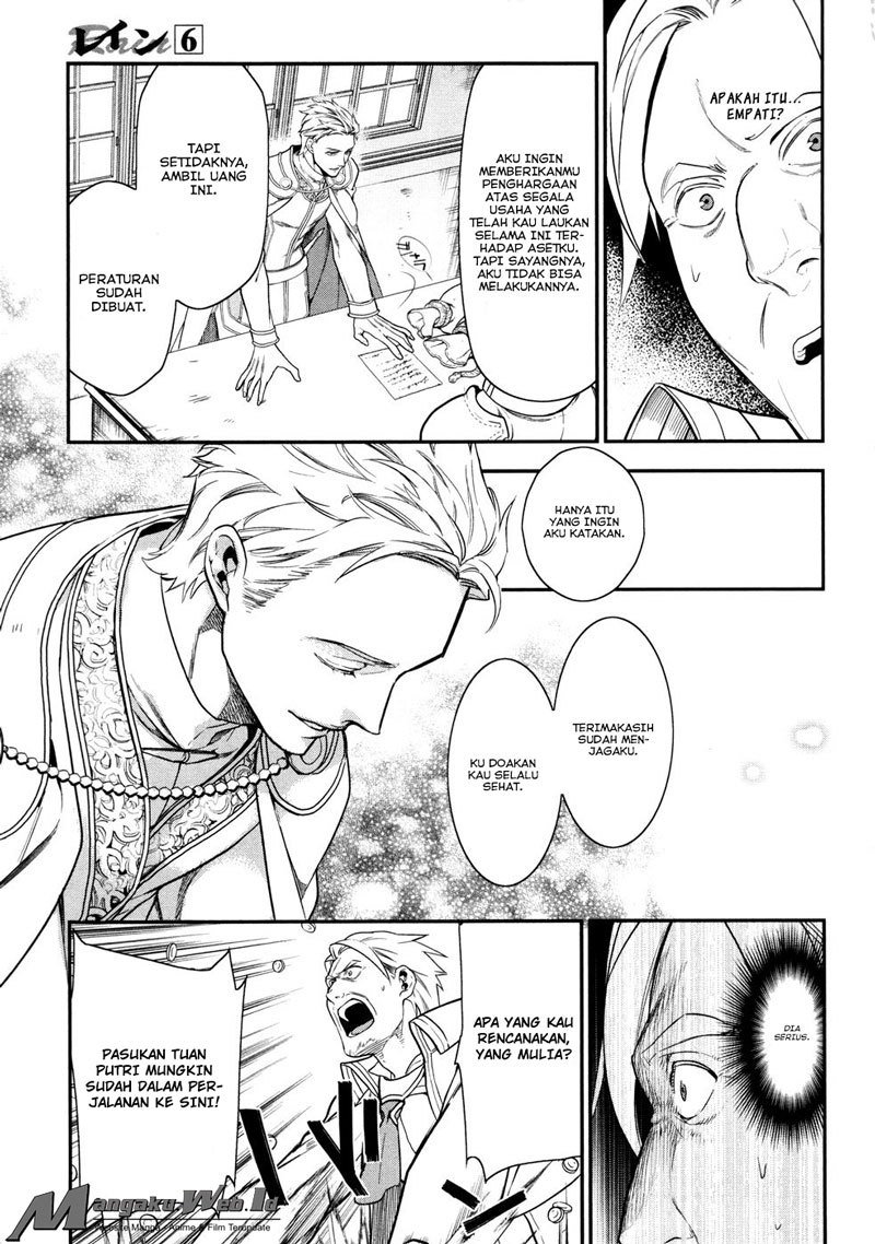Rain Chapter 33 - halaman 3