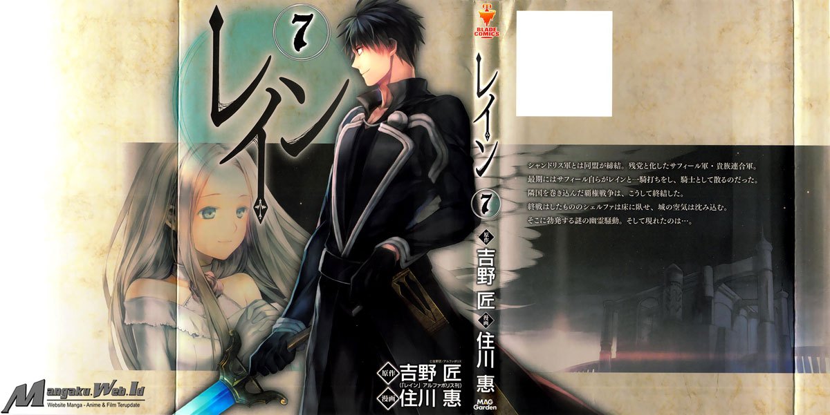 Rain Chapter 35 - halaman 1