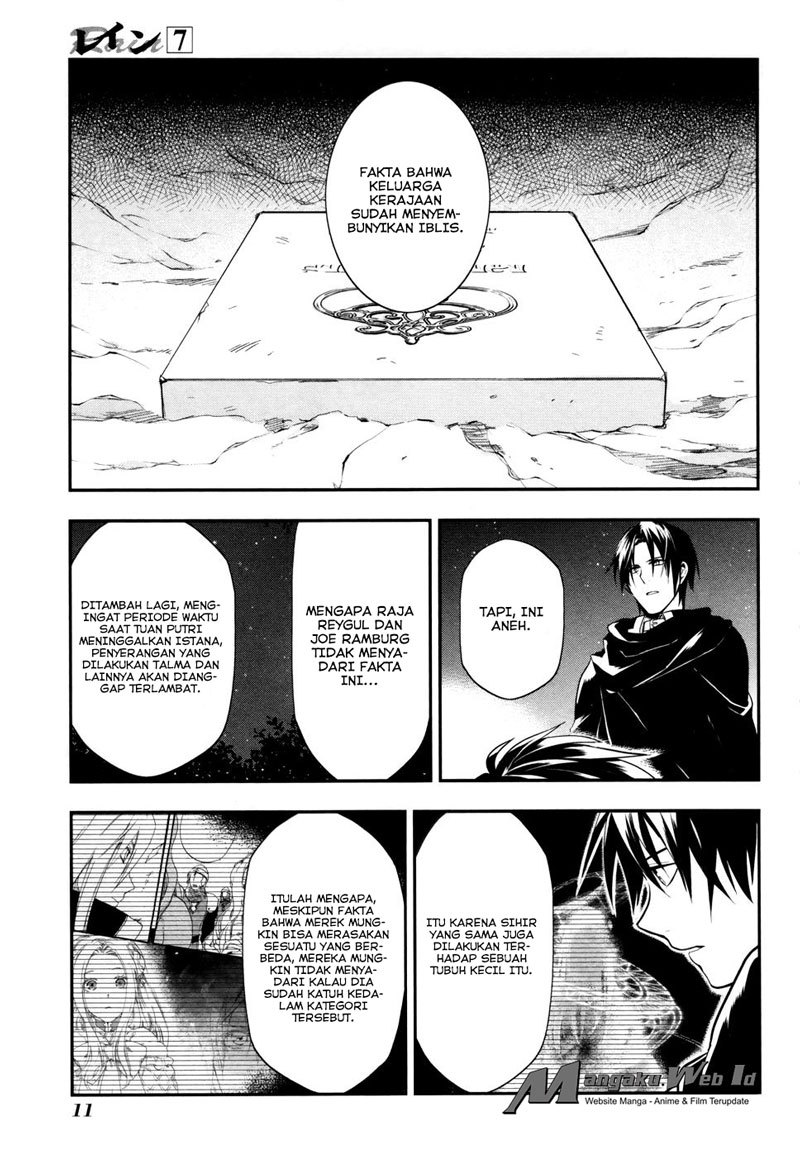 Rain Chapter 35 - halaman 12