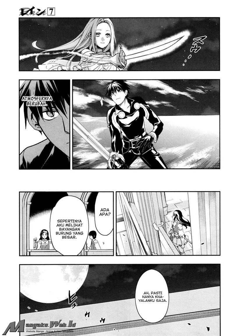Rain Chapter 37 - halaman 1