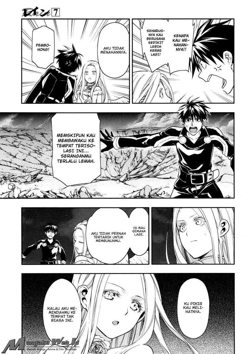 Rain Chapter 37 - halaman 11