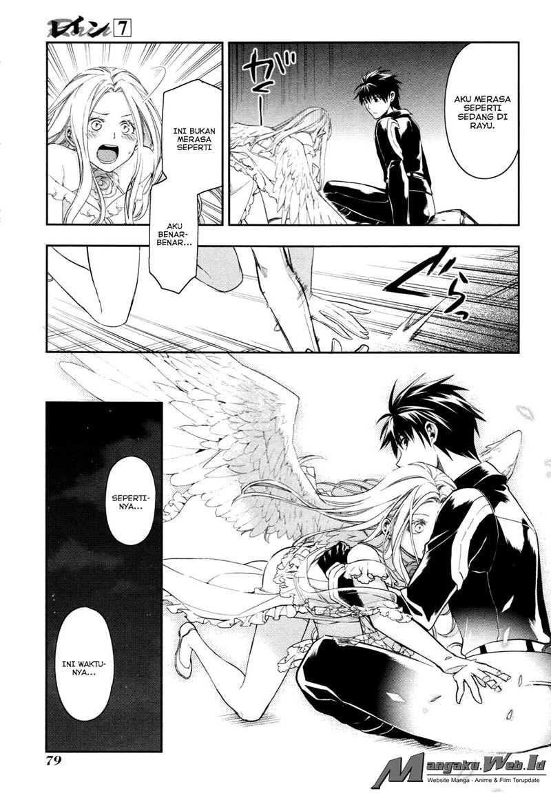 Rain Chapter 37 - halaman 17