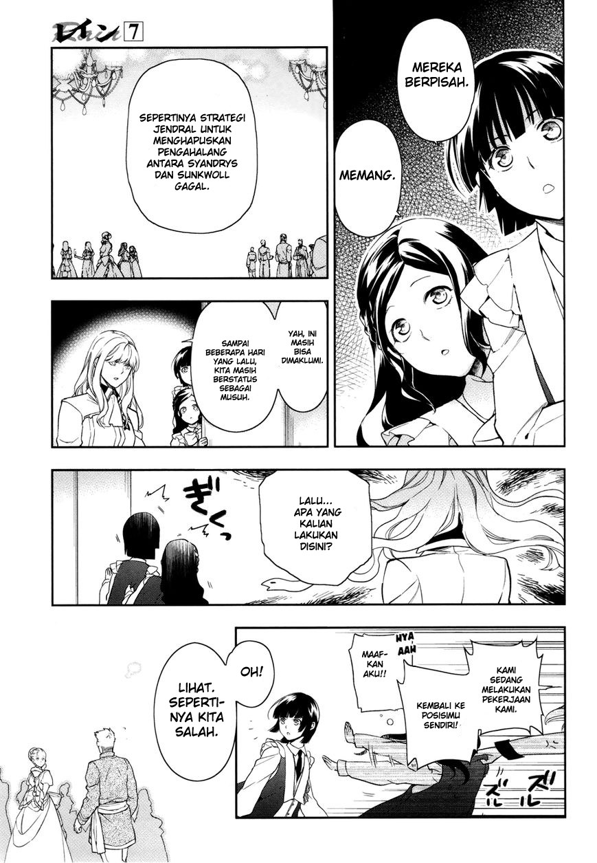 Rain Chapter 38 - halaman 11