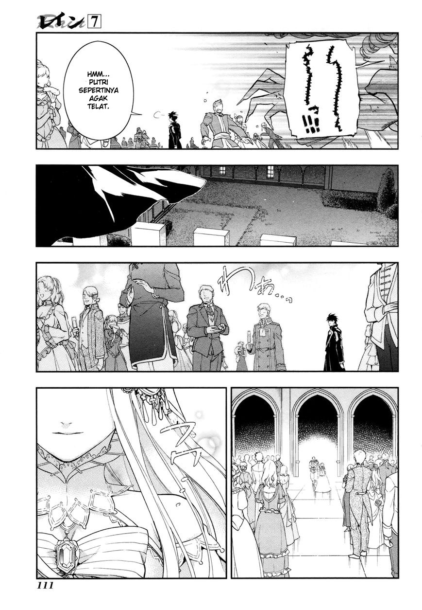 Rain Chapter 38 - halaman 21