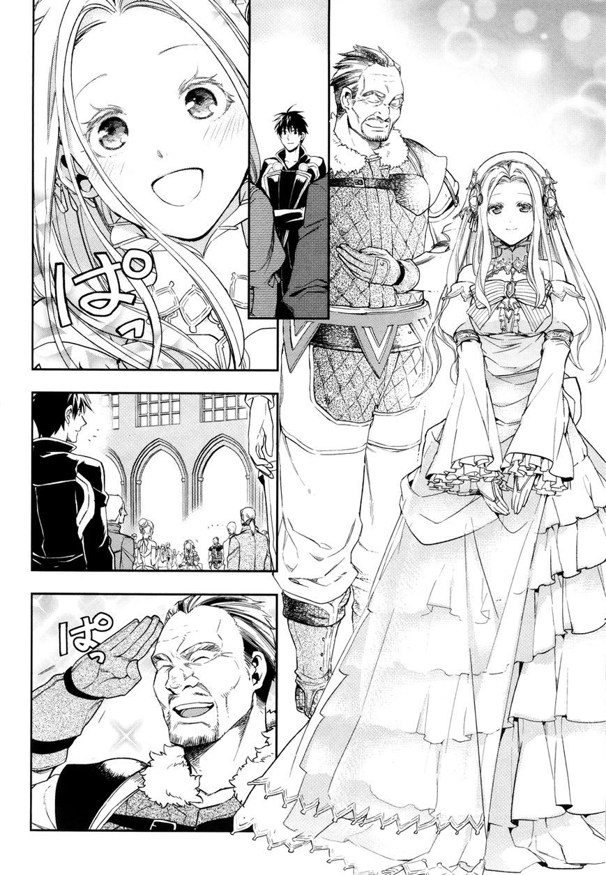 Rain Chapter 38 - halaman 22