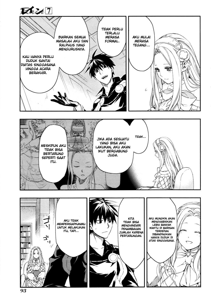 Rain Chapter 38 - halaman 3