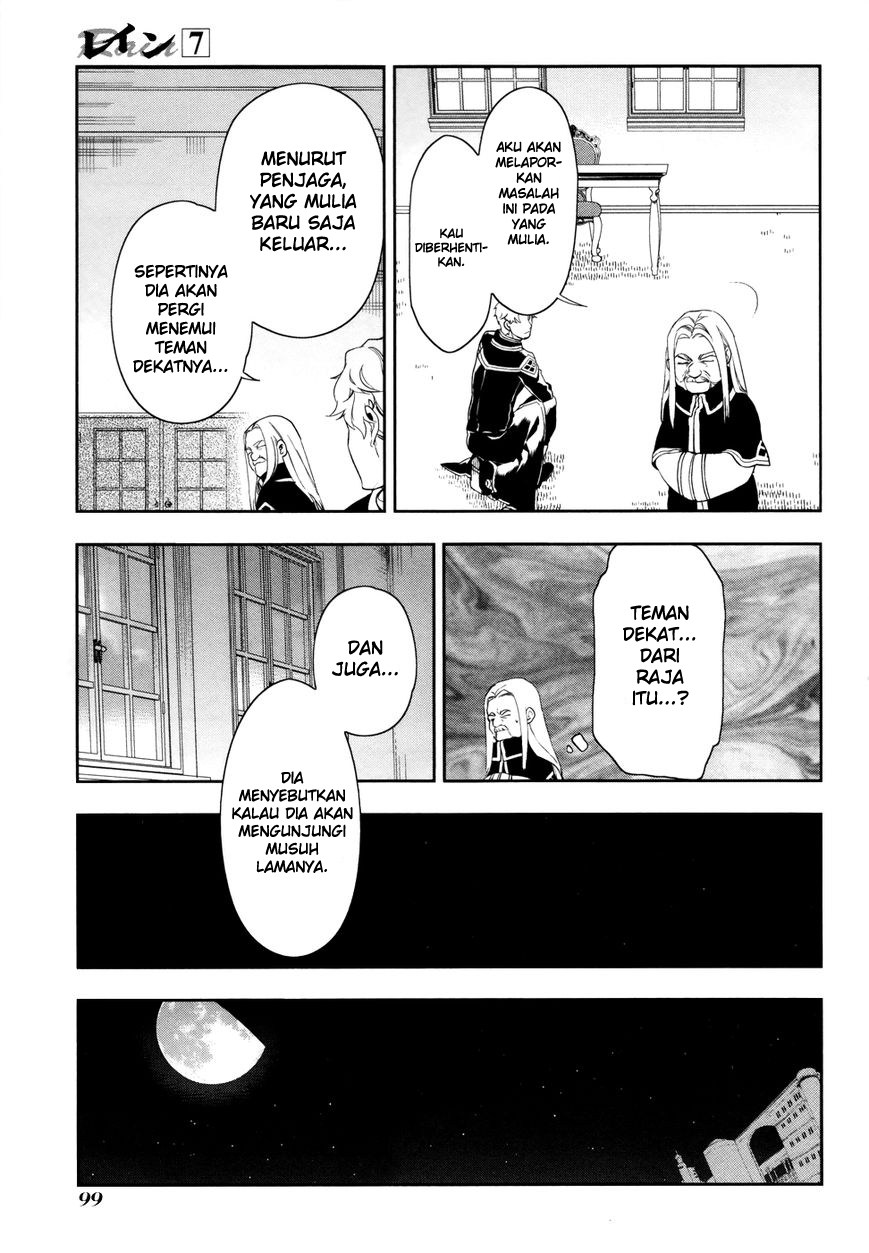 Rain Chapter 38 - halaman 9