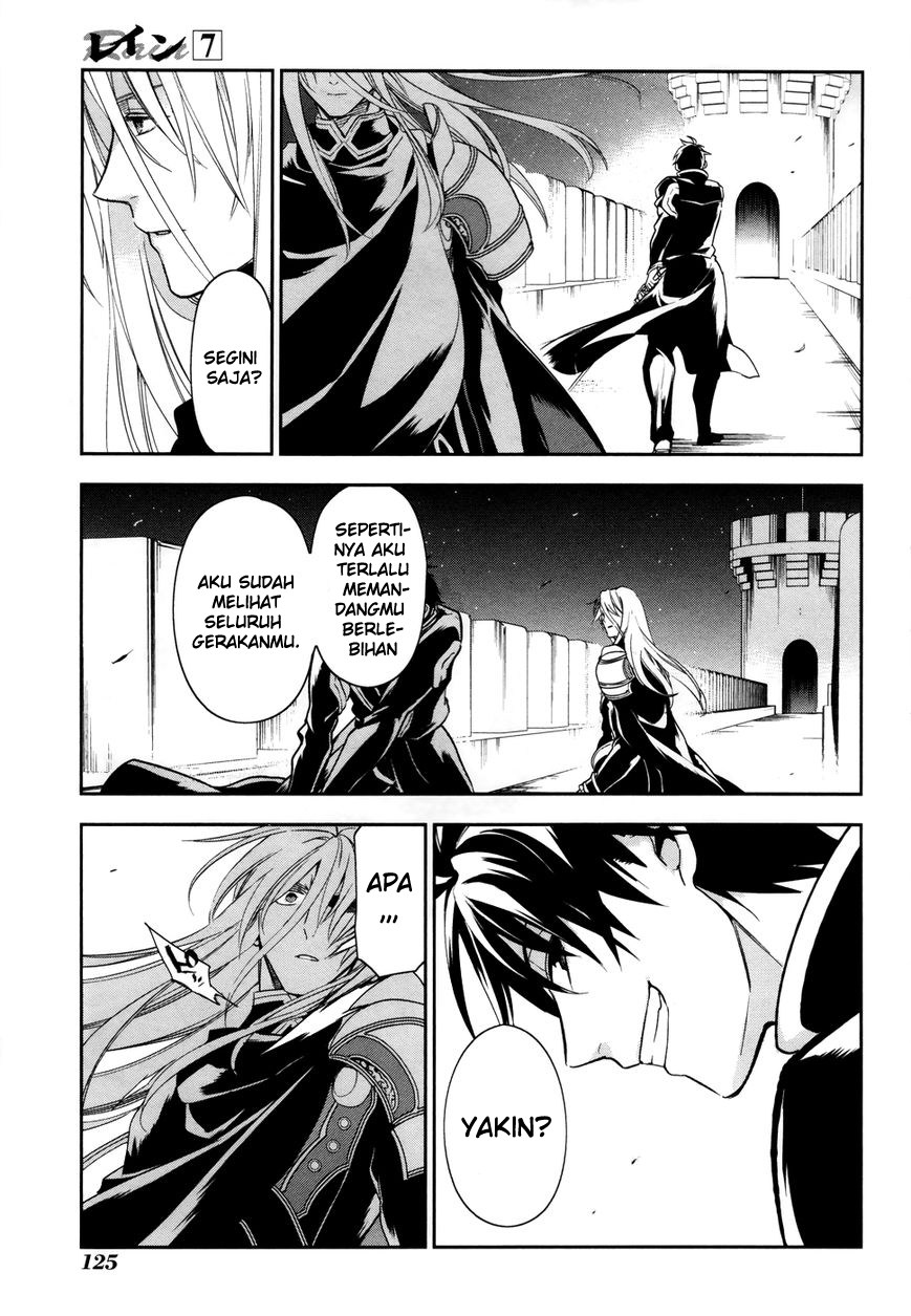 Rain Chapter 39 - halaman 10
