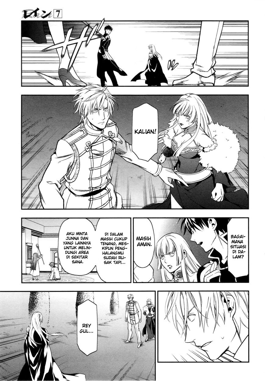 Rain Chapter 39 - halaman 4