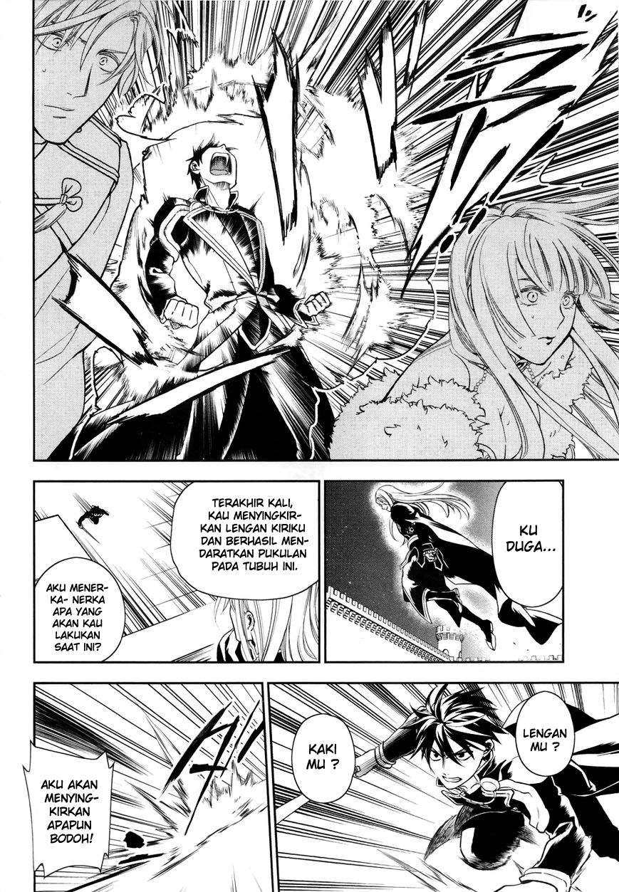 Rain Chapter 39 - halaman 7