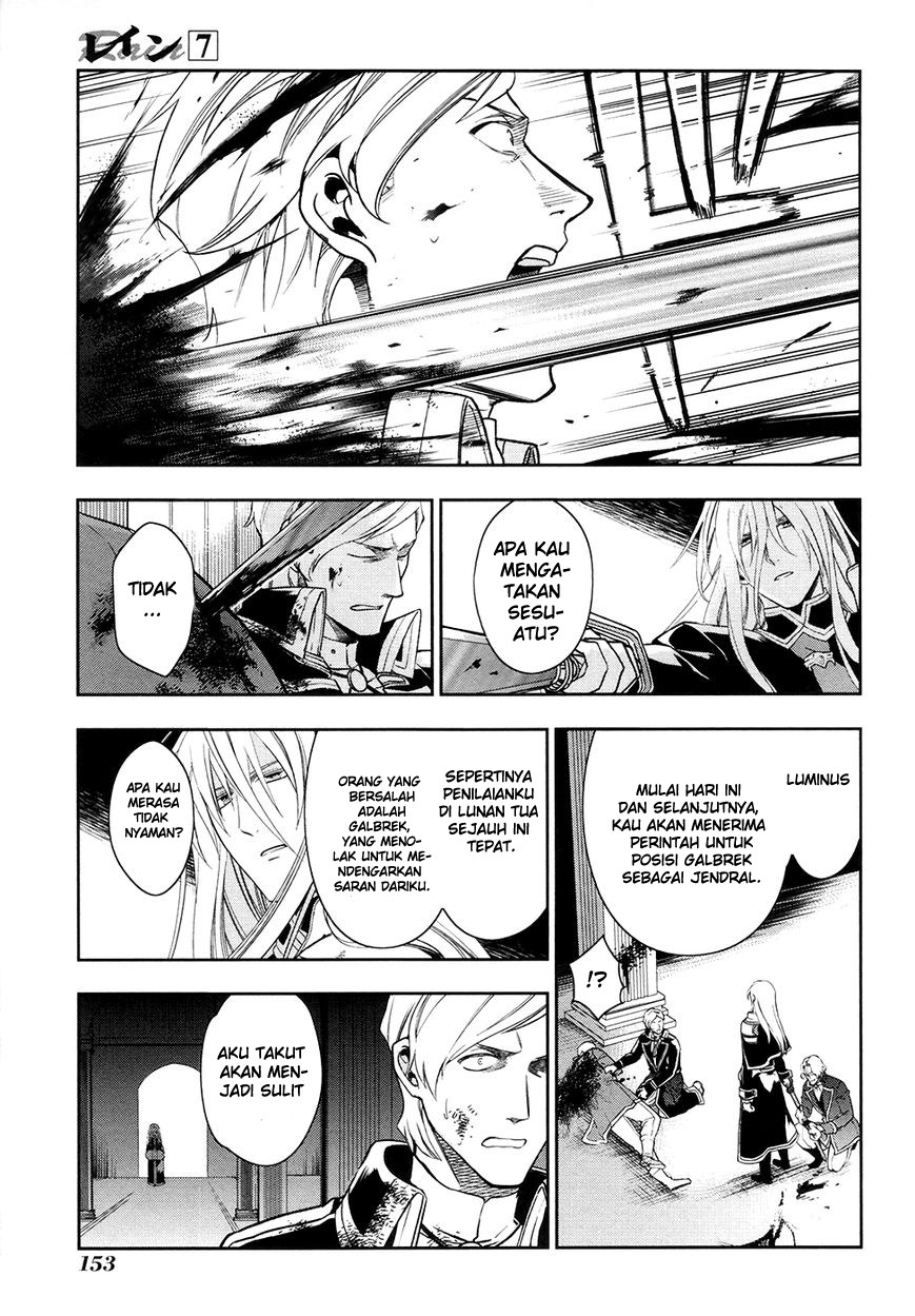 Rain Chapter 40 - halaman 10