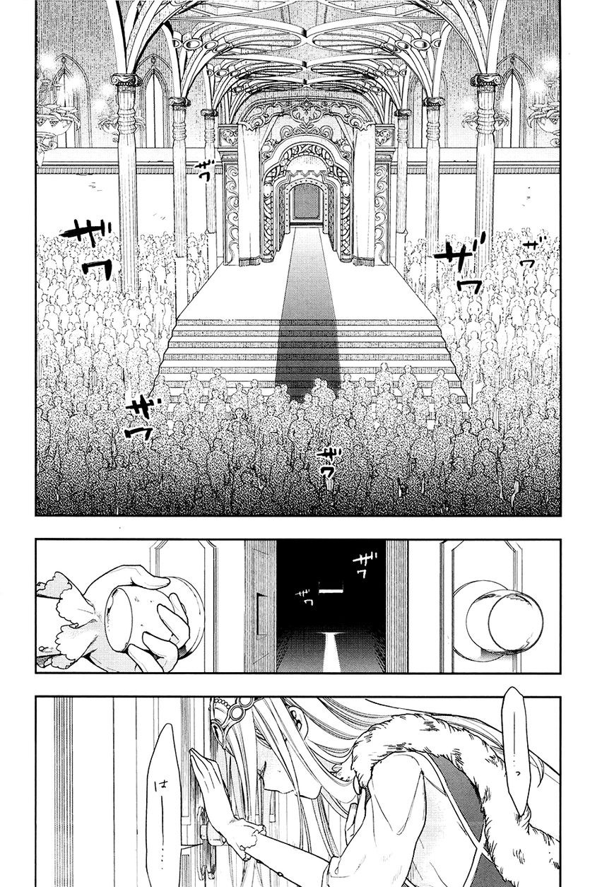 Rain Chapter 40 - halaman 19
