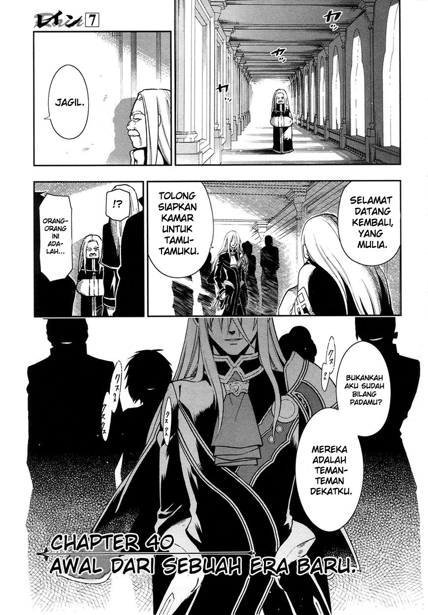 Rain Chapter 40 - halaman 2